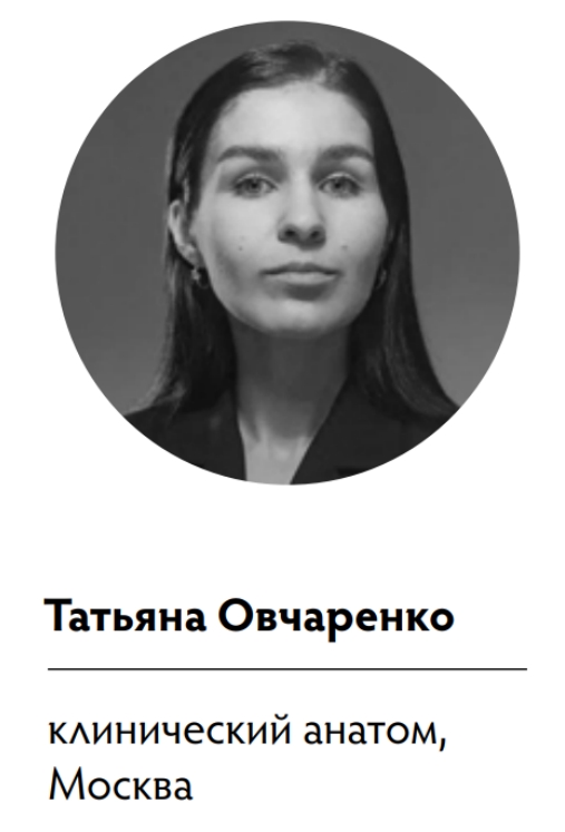 Рекомендации по коррекции