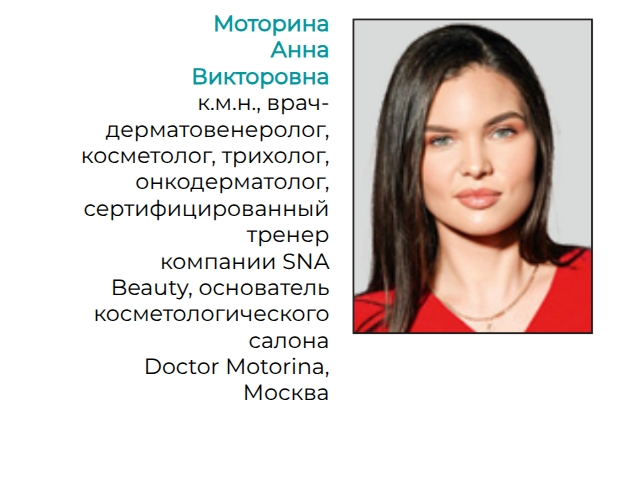 До и после L(+) LIFT®