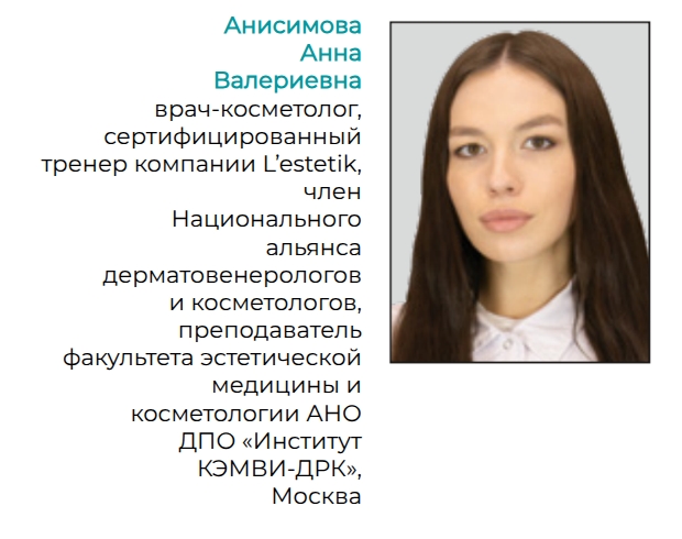 До и после L(+) LIFT®