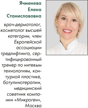 Исследование L(+) LIFT®